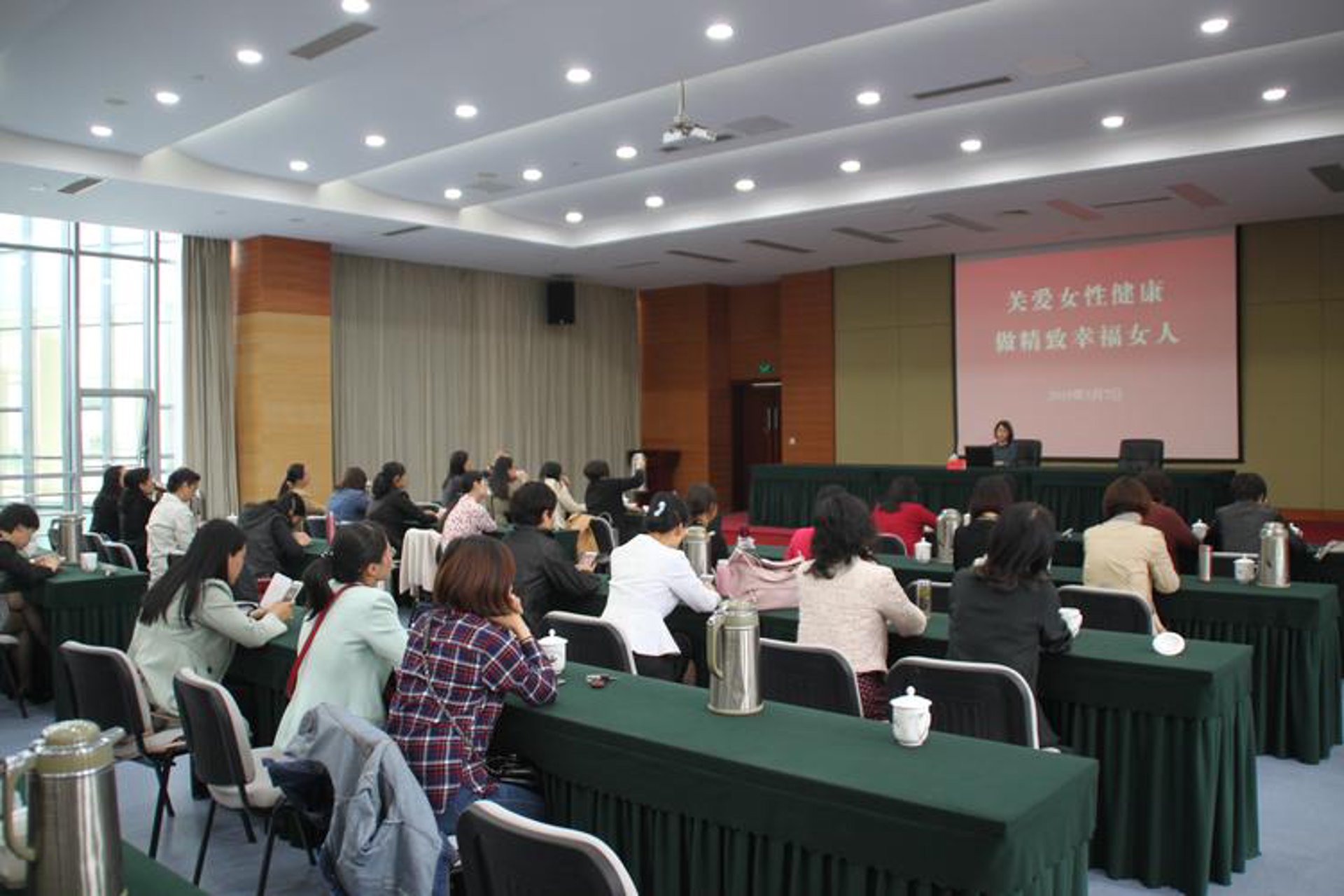 关刀女性健康